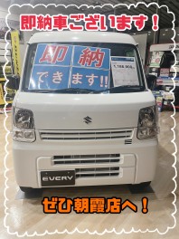 週末展示会！即納車もございます！